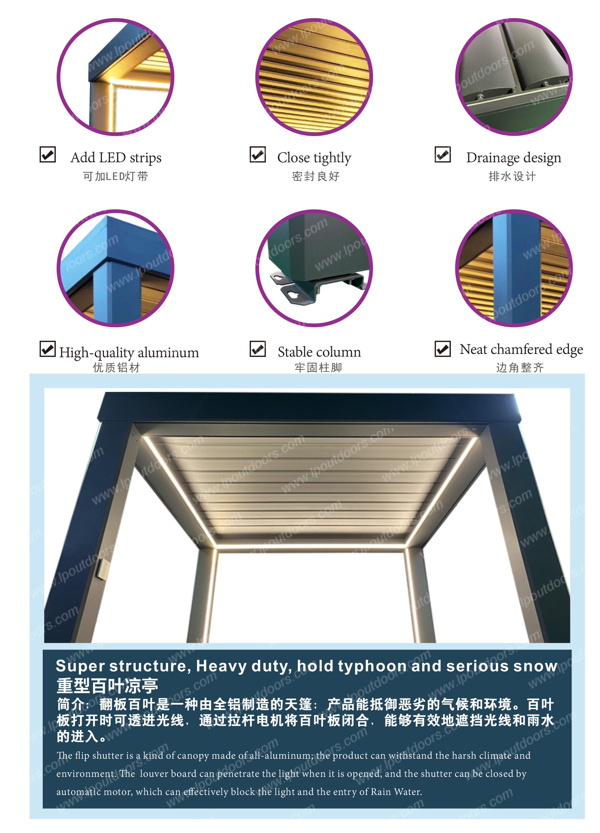 spec of light pergola